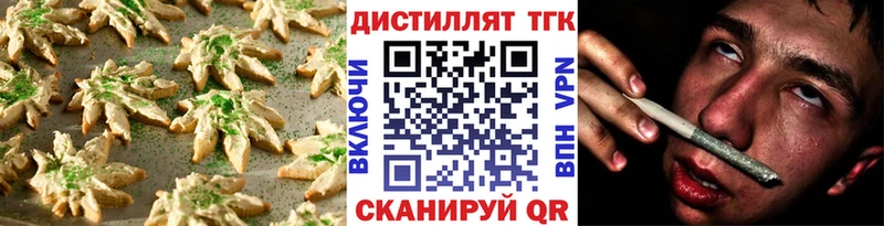 где можно купить наркотик  Козельск  Cannafood марихуана 