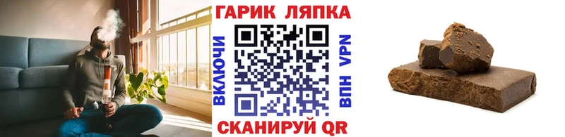 гидра ссылка  купить  сайты  Козельск  ГАШ AMNESIA HAZE 