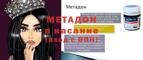 прущая мука Наволоки