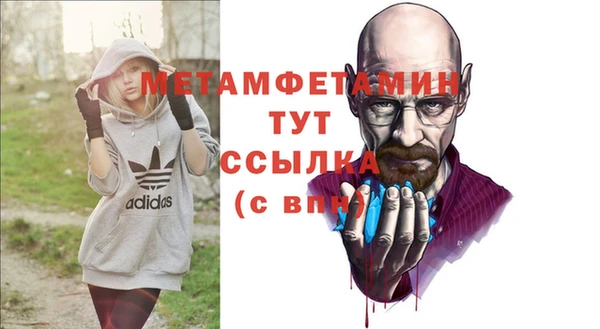 дживик Навашино