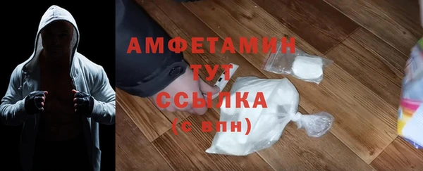 дживик Навашино
