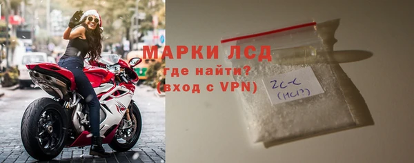 винт Белая Холуница