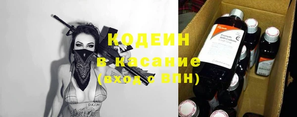 spice Каменногорск