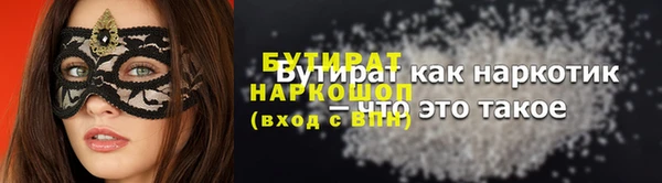 прущая мука Наволоки