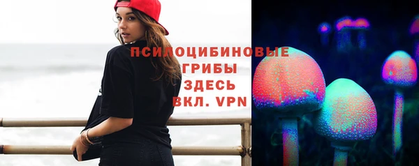 стаф Белая Калитва