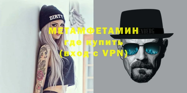 мет Михайловск