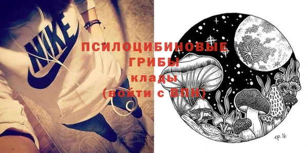 мефедрон мука Михайловка