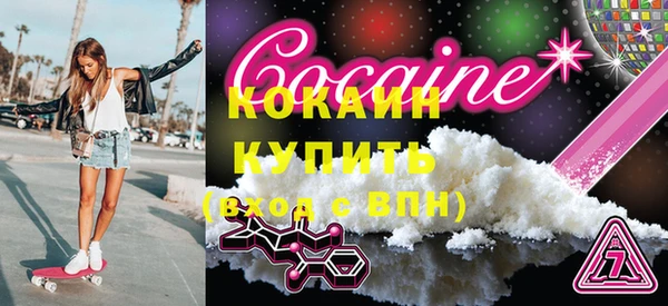 прущая мука Наволоки