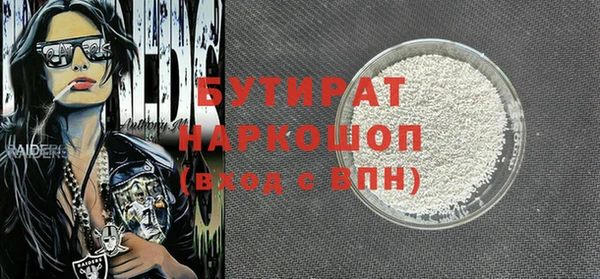прущая мука Наволоки