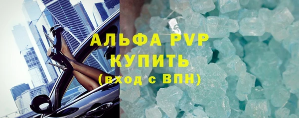 дживик Навашино