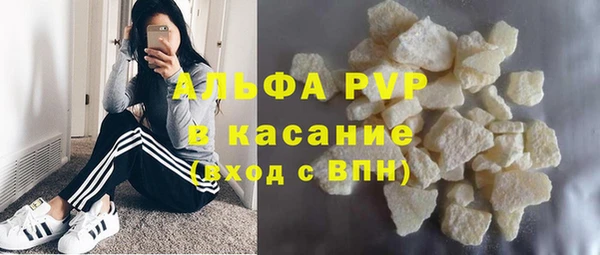 дживик Навашино