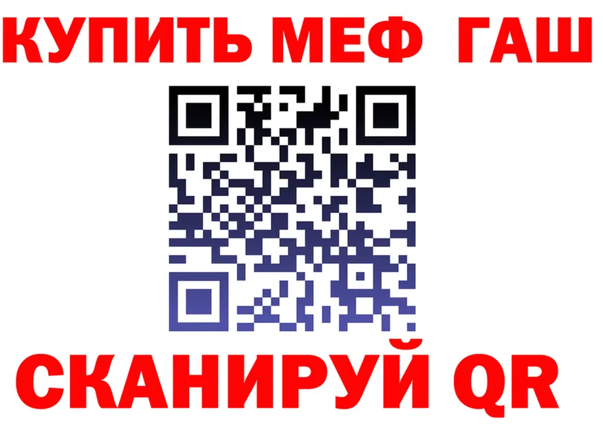 ТГК Wax зеркало shop omg Козельск