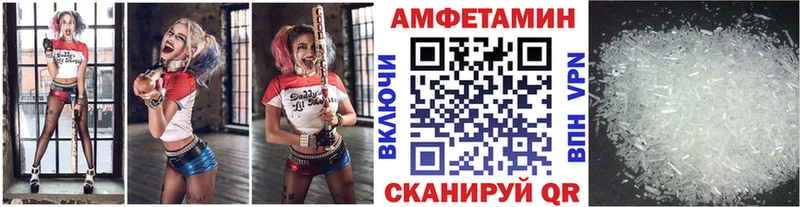 Метамфетамин Декстрометамфетамин 99.9%  Козельск 
